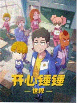 剧场版K终章回声主视觉